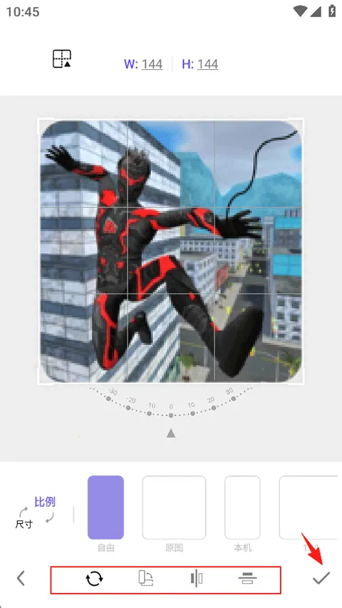 knockout抠图最新手机版 knockout抠图最新手机版