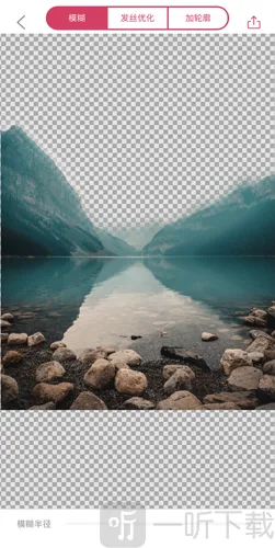 knockout抠图最新手机版 knockout抠图最新手机版