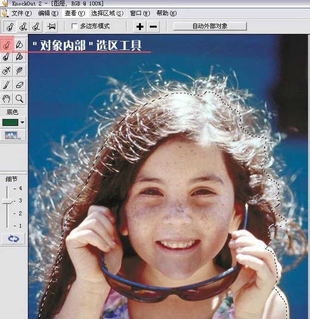 knockout抠图最新手机版截图