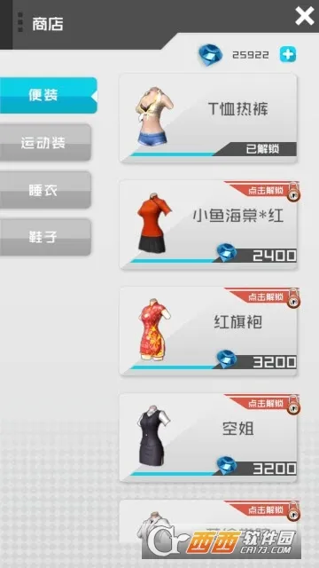 Homie girl(AI少女养成游戏)截图