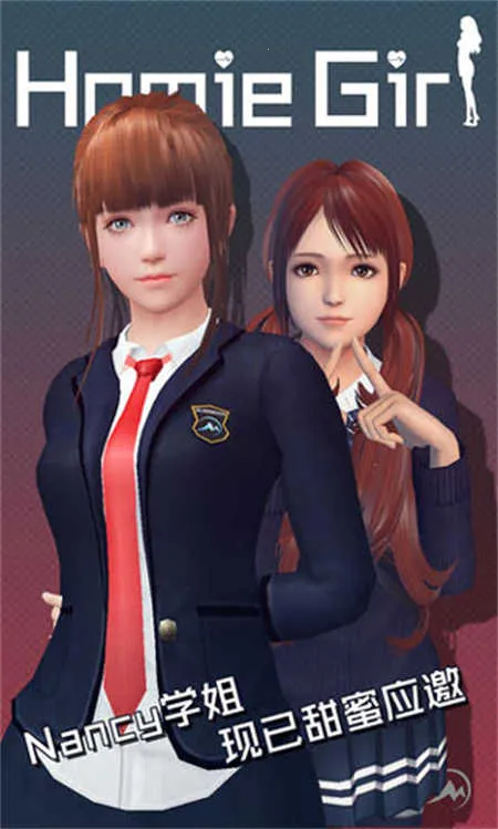 Homie girl(AI少女养成游戏)截图