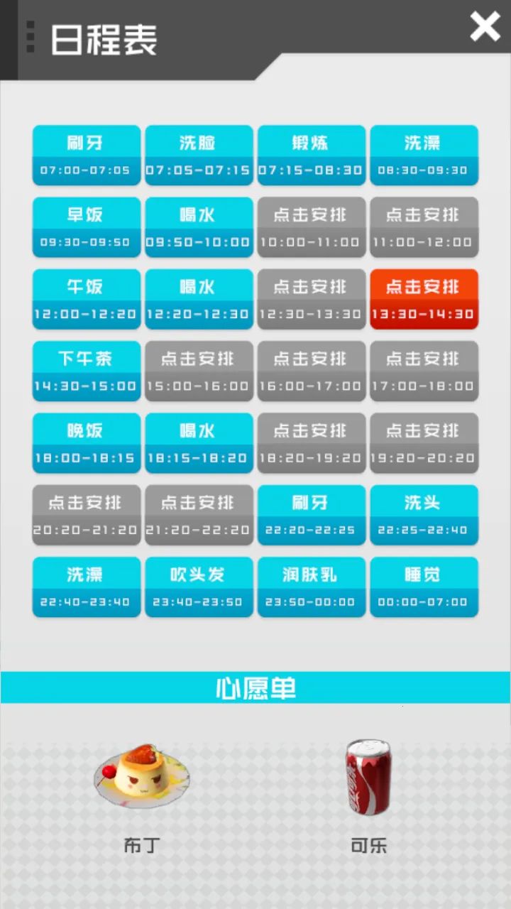 Homie girl(AI少女养成游戏) Homie girl(AI少女养成游戏)