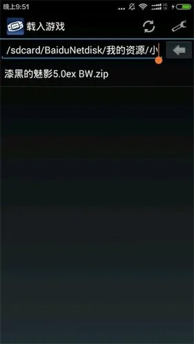 gba模拟器最新手机版 gba模拟器最新手机版