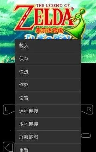 gba模拟器最新手机版 gba模拟器最新手机版
