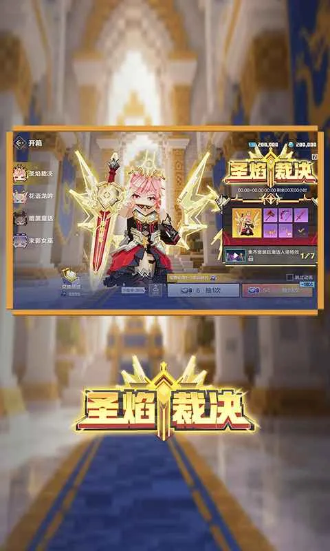 我的世界网易(沙盒游戏玩法)截图