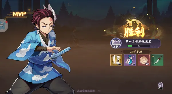 鬼灭斩鬼之刃(鬼灭题材手游) 鬼灭斩鬼之刃(鬼灭题材手游)