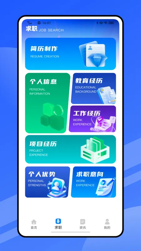 视频剪辑兼职2025下载截图