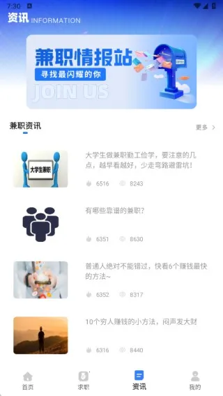 视频剪辑兼职2025下载 视频剪辑兼职2025下载