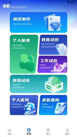 视频剪辑兼职2025下载 视频剪辑兼职2025下载