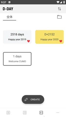酷莫2025最新版本截图