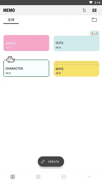 酷莫2025最新版本截图