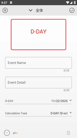 酷莫2025最新版本截图