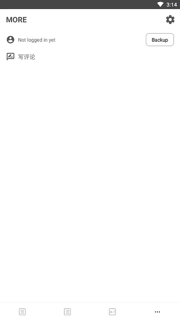 酷莫2025最新版本截图