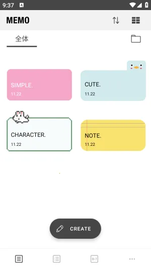 酷莫2025最新版本截图