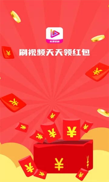 艾看短剧(短剧资源平台)截图