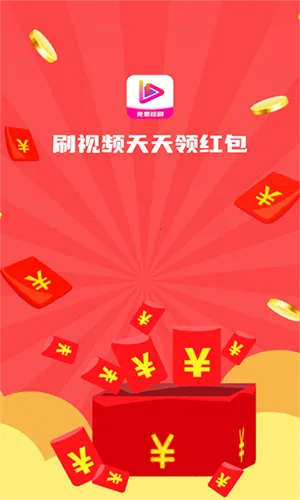 艾看短剧(短剧资源平台)截图