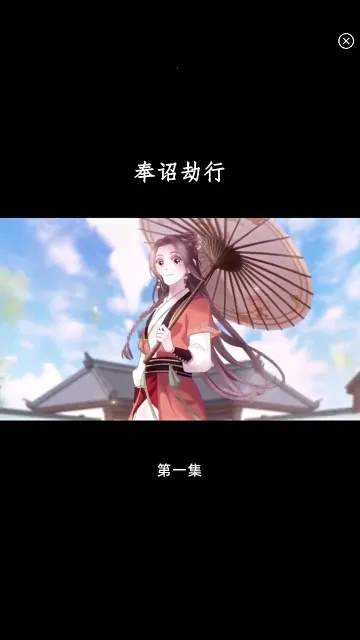 喵喵短剧(短剧播放平台)