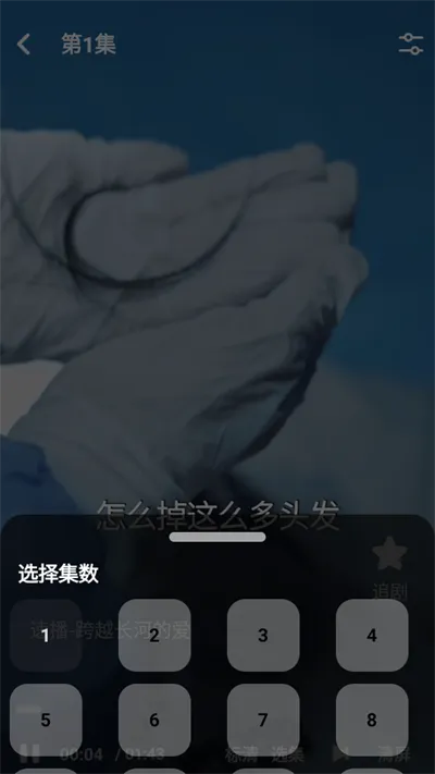 喵喵短剧(短剧播放平台)截图