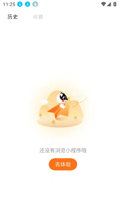 喵喵短剧(短剧播放平台)截图