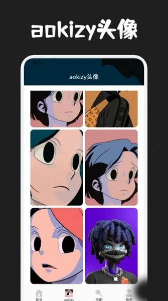 圈圈动漫壁纸2025下载截图