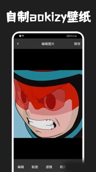 圈圈动漫壁纸2025下载