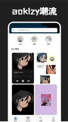 圈圈动漫壁纸2025下载截图