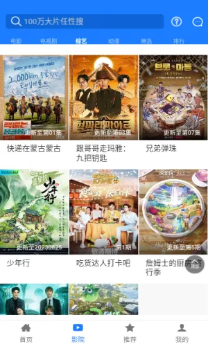 聚汇影视2025官方最新版本截图