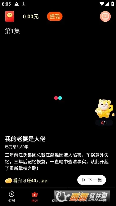 青柠剧场2025下载安装 青柠剧场2025下载安装