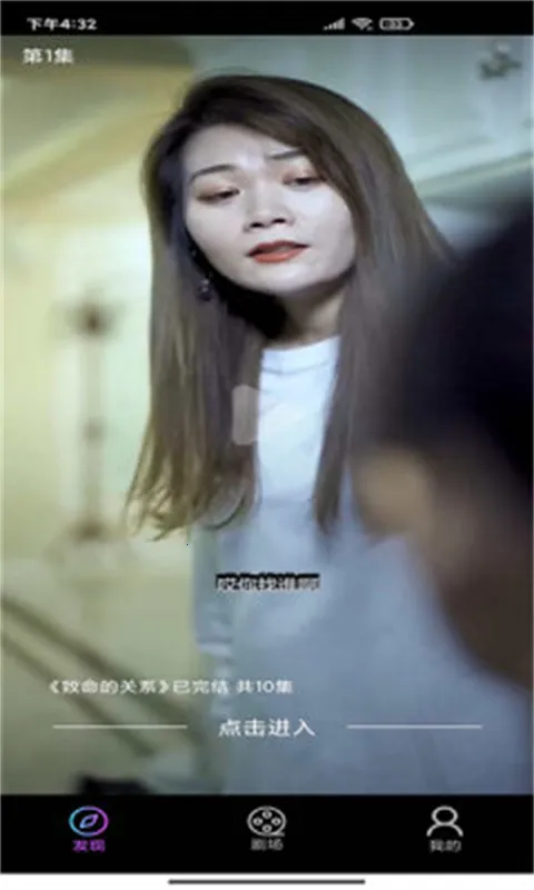 青柠剧场2025下载安装截图