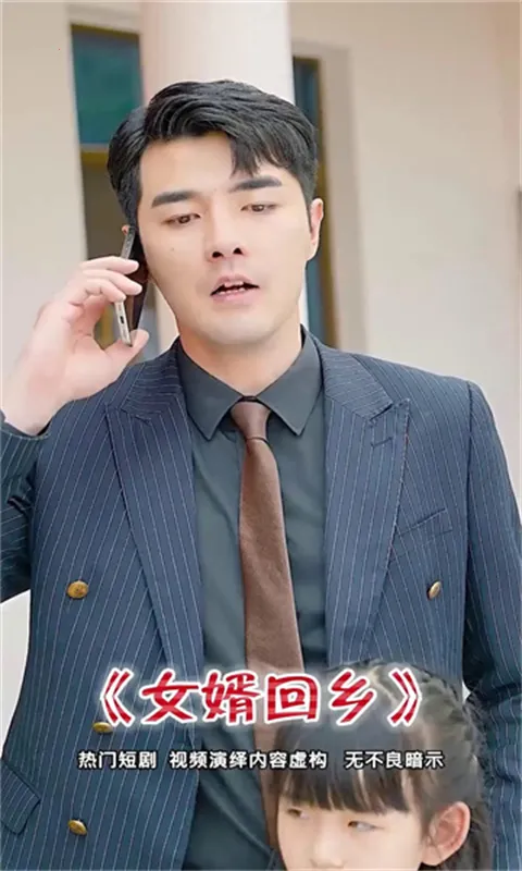 青柠剧场2025下载安装截图