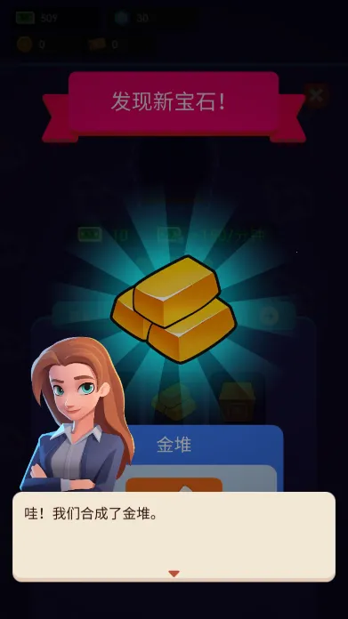 海鲜工厂大亨2025官方最新版本截图