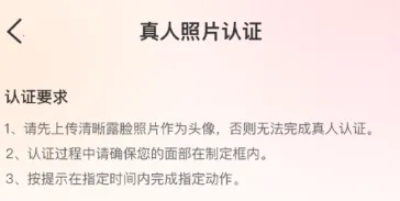 她聊(真人交友软件)