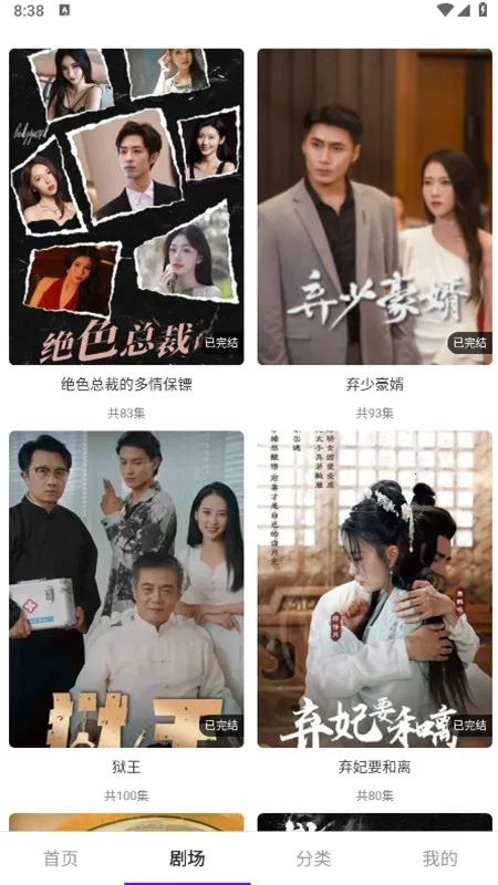 书香剧场2025官方最新版本