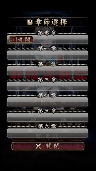 菲格涅莉亚2025最新版本截图