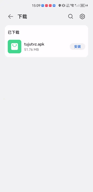 土剧2025下载 土剧2025下载