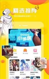 MIMEI2025官方正版截图