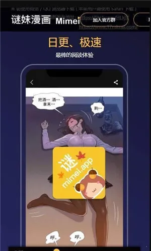 MIMEI2025官方正版截图