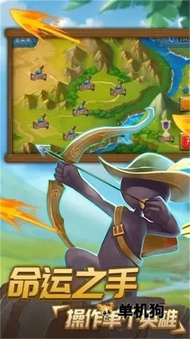 火柴人逃出生天2025下载截图