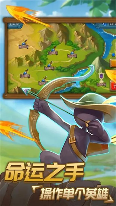 火柴人逃出生天2025下载截图