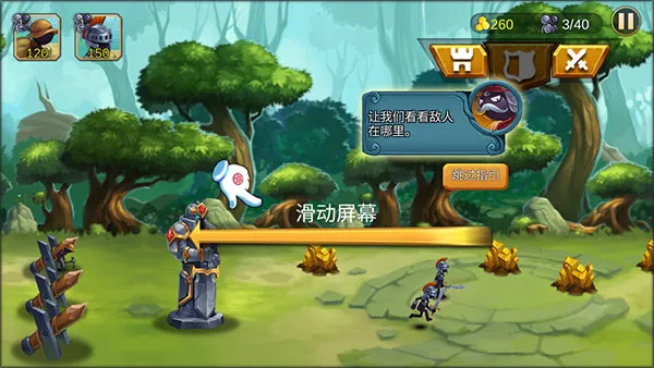 火柴人逃出生天2025下载