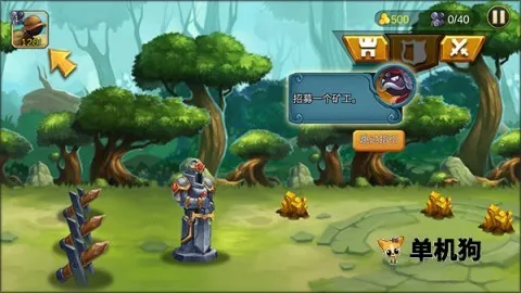 火柴人逃出生天 第2张图