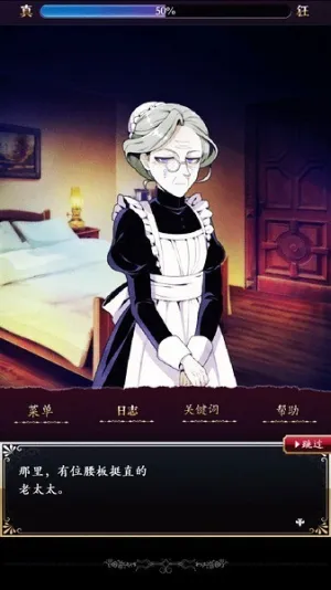 笼庭的知更鸟2025官方最新版本截图