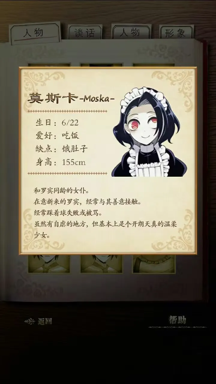 笼庭的知更鸟2025官方最新版本 笼庭的知更鸟2025官方最新版本