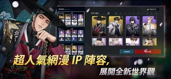 零始之门erolabs(异能BLRPG游戏)截图