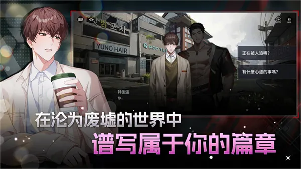 零始之门erolabs(异能BLRPG游戏)截图