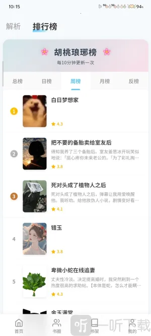 应用克隆分身2025下载 应用克隆分身2025下载