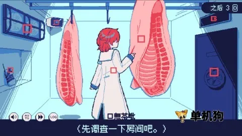 零下30度的绝望2025官方正版截图