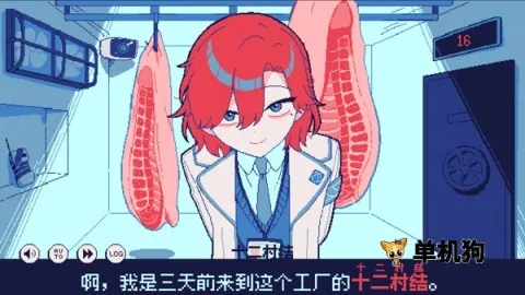 零下30度的绝望 第3张图