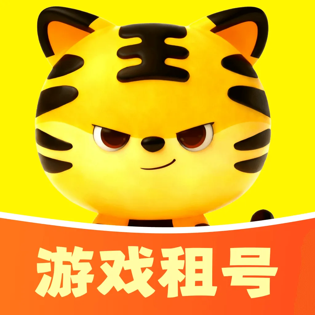 歪歪租号(游戏账号租赁)