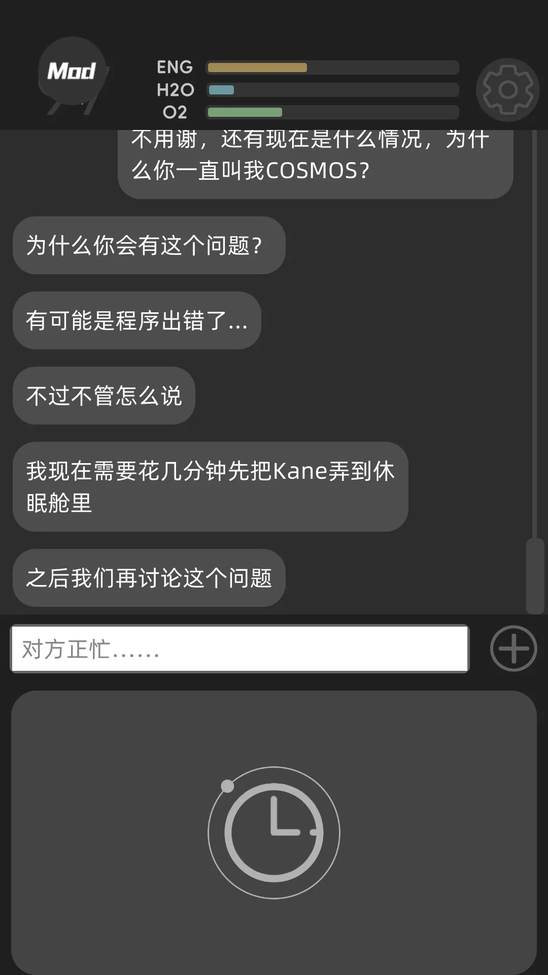 彼方的她(文字恋爱游戏) 彼方的她(文字恋爱游戏)